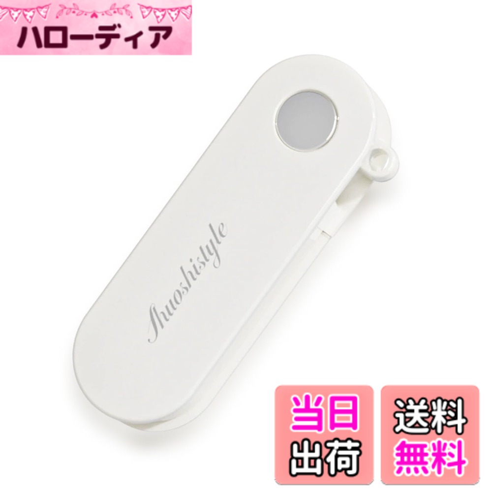 【送料無料】Meltryllis ピーラー 皮剥き器ピーラー りんごの皮むき器 ステンレス鋼 家庭用多機能ジャガイモ皮むき器 色：ホワイト