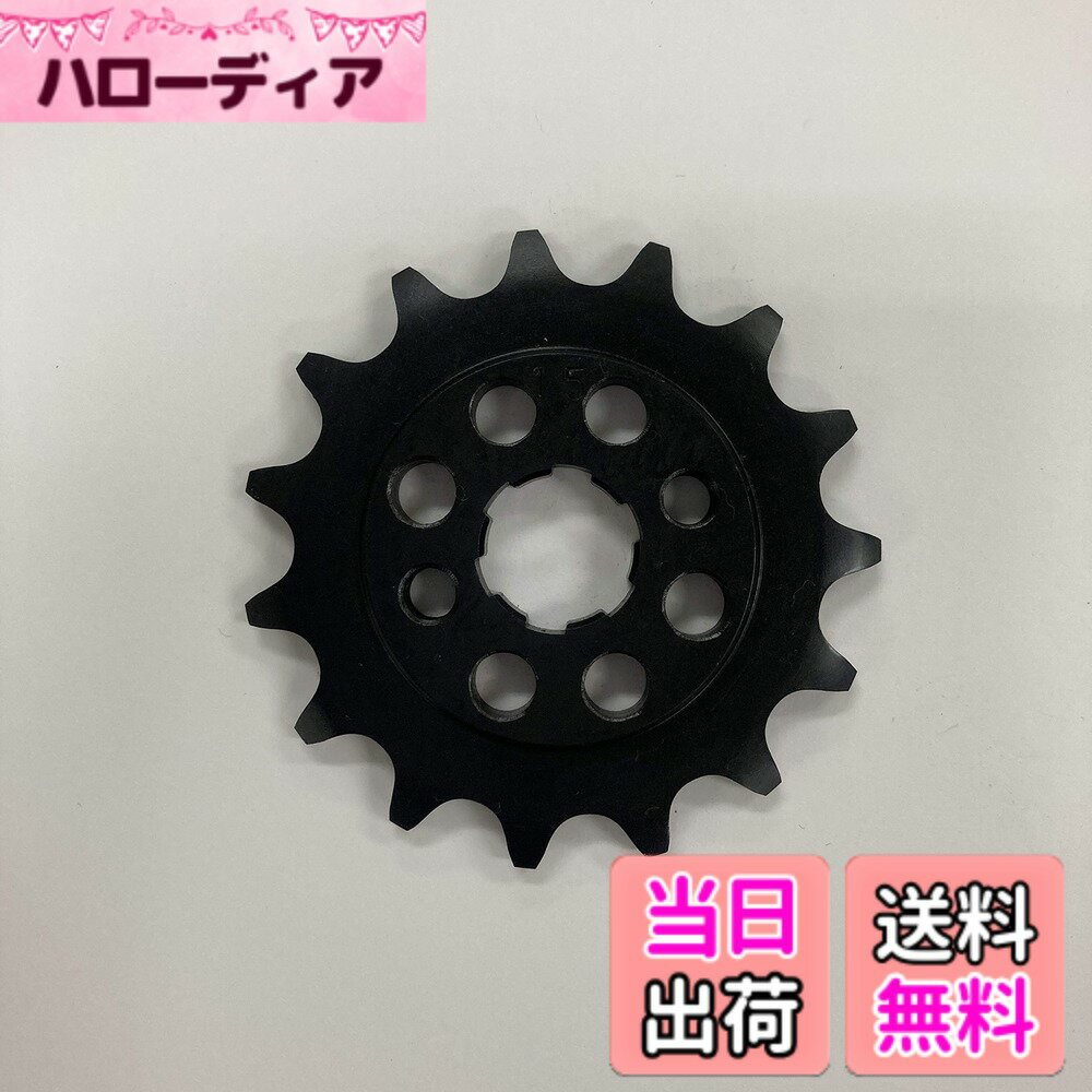 【送料無料】サンスター(SUNSTAR) フロントスプロケット 品番001(415サイズ) 代表車種:GROM・Ape50/100・XR100Motard・NSR50/80・MONKEYなど サイズ：15T