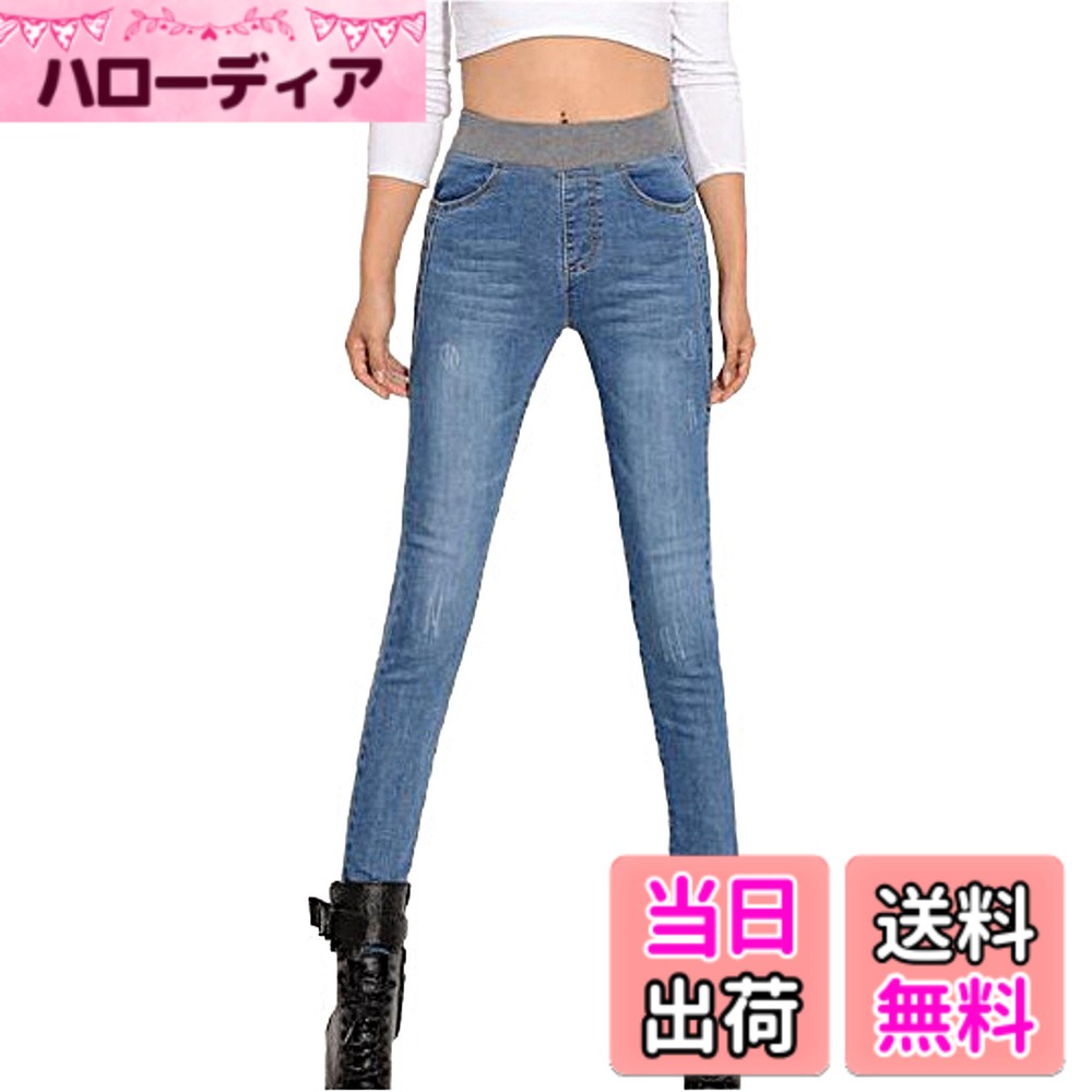 商品情報商品の説明主な仕様 スリムストレートシルエットでこなれたカジュアルスタイルのデニムパンツです。ウエスト部分がゴム製なのでウエスト部分がスッキリ。ジーンズ生地にも程よいストレッチ性があるので穿き心地抜群です。裏起毛付きタイプも新たに追加しました。スタイリッシュなシルエットに加え防寒性もUP。おもいっきりお洒落を楽しめます。穿き心地の良さに加えヒップラインからの美脚シルエットをアピールできる一着です。カジュアルな中にも女性らしさの際立つフィットシルエット。コーデのバランスも取りやすく定番アイテムとして通年活躍できます。裏起毛付のタイプは冬の寒い時期にピッタリ。暖かさとスリムシルエットを両立できるうれしい一本です。サイズ目安：・26 ウエスト 66cm ヒップ 80cm 太もも周り 44cm 裾廻り 24cm 丈 91cm ・27 ウエスト 68cm ヒップ 82cm 太もも周り 46cm 裾廻り 25cm 丈 93cm　・28 ウエスト 70cm ヒップ 84cm 太もも周り 48cm 裾廻り 26cm 丈 94cm裏起毛タイプ・27 ウエスト 68cm ヒップ 94cm 太もも周り 46cm 裾廻り 27cm 丈 96cm ・28 ウエスト 70cm ヒップ 95cm 太もも周り 48cm 裾廻り 28cm 丈 97cm　・29 ウエスト 73cm ヒップ 96cm 太もも周り 50cm 裾廻り 29cm 丈 98cm