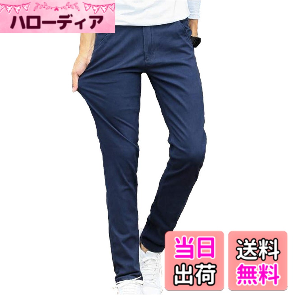 商品情報商品の説明主な仕様 ストレッチ性と柔軟性を兼ね備えたスリムなカラージーンズです。生地はやや厚手で耐久性も高いのでタウンユースのカジュアル使いからアウトドア使いまで幅広くご利用頂けると思います。程良く伸縮性に優れているので、細身のシルエットながらも快適な穿き心地に仕上がっています。すらりとしたキレイメなシルエットが足に馴染み腰まわりから裾口までをスッキリとした印象を演出してくれます。サイズ目安：・30 ウエスト76.5cm ヒップ96.5cm もも廻り57.5cm 裾周り36cm 総丈105cm　・31 ウエスト79cm ヒップ99cm もも廻り59cm 裾周り37cm 総丈106cm 　・32 ウエスト81.5cm ヒップ101.5cm もも廻り60.5cm 裾周り37cm 総丈107cm