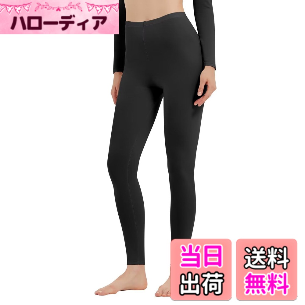 商品情報商品の説明主な仕様 1.参考サイズ：M=【日本サイズS相当】「対応体重：40-50kg」； L=【日本サイズM相当】「対応体重：50-62kg」； XL=【日本サイズL相当】「対応体重：62-75kg」； 2XL=【日本サイズXL相当】「対応体重：75-87kg」。2.あったかインナーの生地が肌にフィットするから、しっかり汗を吸い取り暖かさをキープします。ボディラインにフィットする薄手の生地で、重ね着しても見た目スッキリ。3.体の動きを妨げない、のびのびとしたストレッチ性。4.着ている間もチクチクしにくい、なめらかな質感。直接肌に触れるものだから、着心地にもこだわりました。やわらかい温もりに包まれて、ホッとする時間を。5.当店が販売する商品は品質を保障しております。如何なる場合でもお気軽にお問い合わせ下さい。迅速に対応いたします。