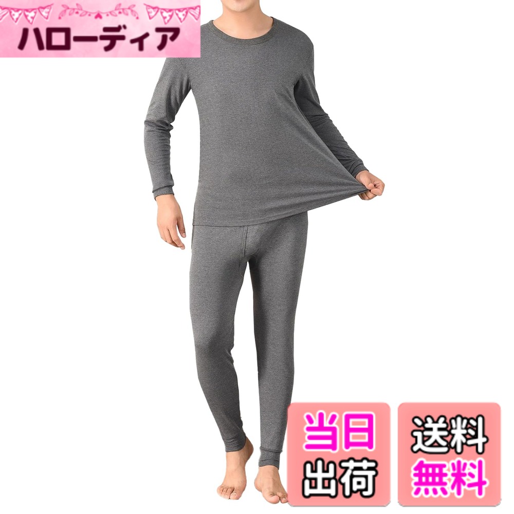 商品情報商品の説明主な仕様 防寒保温：Guooolexの防寒インナーメンズ上下セットは、寒い季節に体温をしっかりキープし、暖かさを提供します。寒冷な環境下でも快適に過ごせます。通気性と快適さ：綿素材を使用しており、通気性に優れています。ムレずに肌に快適な着心地を提供します。汗を素早く吸収し、ドライな状態を保ちます。優れた伸縮性：Guooolexの防寒インナーメンズ上下セットは生地の弾力性が優れています。フィット感が抜群で、身体の動きをしやすいです。しっかり縫製：高品質な縫製により、耐久性があり長持ちします。荒ぽく洗濯しても、毎日の使用に耐える丈夫な作りです。品質：当店が販売する商品は品質を保障しております。如何なる場合でもお気軽にお問い合わせ下さい。迅速に対応いたします。