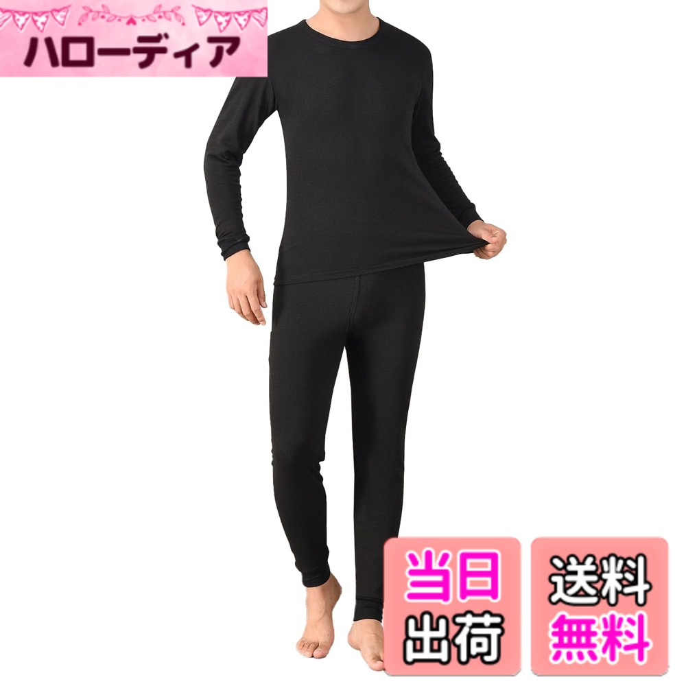 商品情報商品の説明主な仕様 防寒保温：Guooolexの防寒インナーメンズ上下セットは、寒い季節に体温をしっかりキープし、暖かさを提供します。寒冷な環境下でも快適に過ごせます。通気性と快適さ：綿素材を使用しており、通気性に優れています。ムレずに肌に快適な着心地を提供します。汗を素早く吸収し、ドライな状態を保ちます。優れた伸縮性：Guooolexの防寒インナーメンズ上下セットは生地の弾力性が優れています。フィット感が抜群で、身体の動きをしやすいです。しっかり縫製：高品質な縫製により、耐久性があり長持ちします。荒ぽく洗濯しても、毎日の使用に耐える丈夫な作りです。品質：当店が販売する商品は品質を保障しております。如何なる場合でもお気軽にお問い合わせ下さい。迅速に対応いたします。