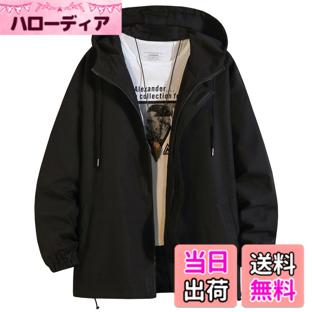 Jacket - 【送料無料】[EASTEMPO] ジャケット メンズ 秋 カジュアル ブルゾン フード付き 無地 おしゃれ 防風 防寒 大きいサイズ 色：ブラック、サイズ：XL