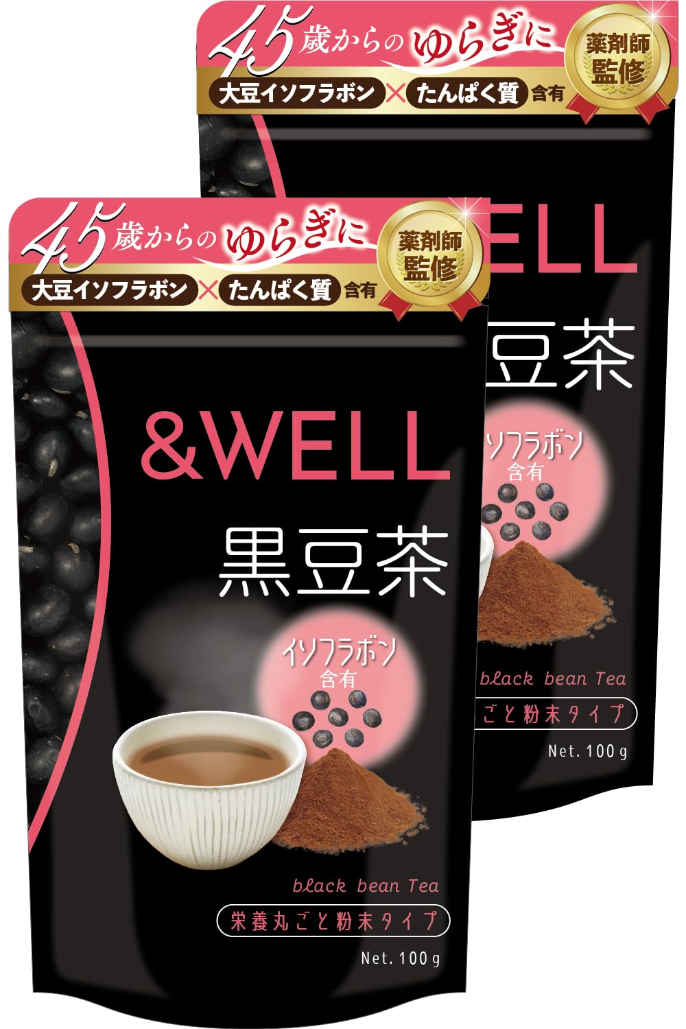 【送料無料】＆WELL 北海道産100% 黒豆茶 100杯分 ノンカフェイン 無添加 栄養まるごと粉末茶 100g