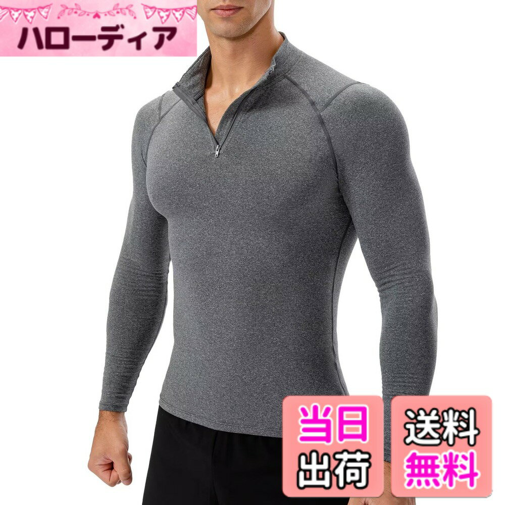 【送料無料】[Guooolex] コンプレッションウェア 長袖 メンズ 裏起毛 秋 冬用 防寒インナー スポーツインナー アンダーシャツ ランニングウェア 上 コンプレッション インナー シャツ 軽量保温 色：ライトグレー、サイズ：S