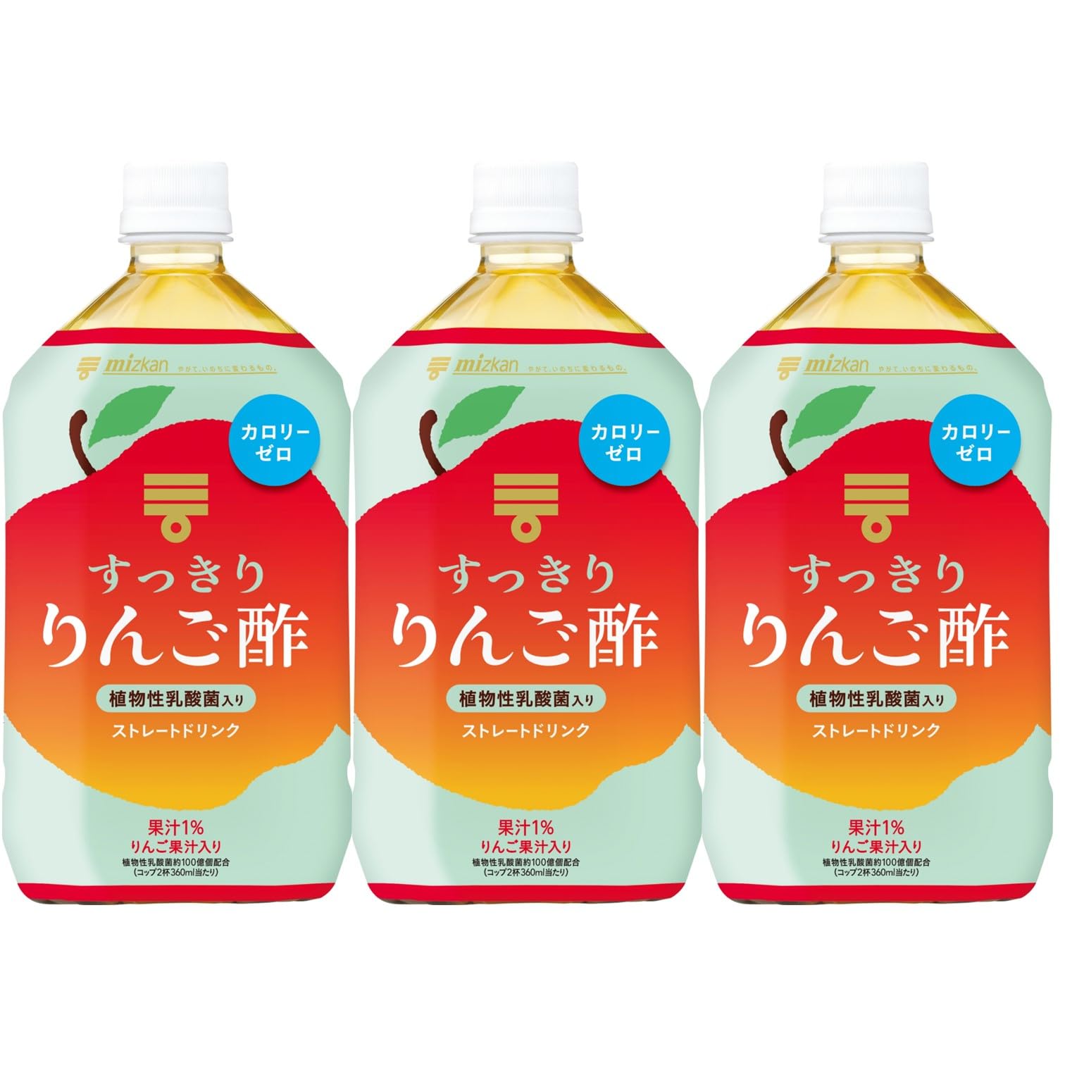 【送料無料】ミツカン りんご酢ドリンク サイズ：1000ミリリットル(x3)