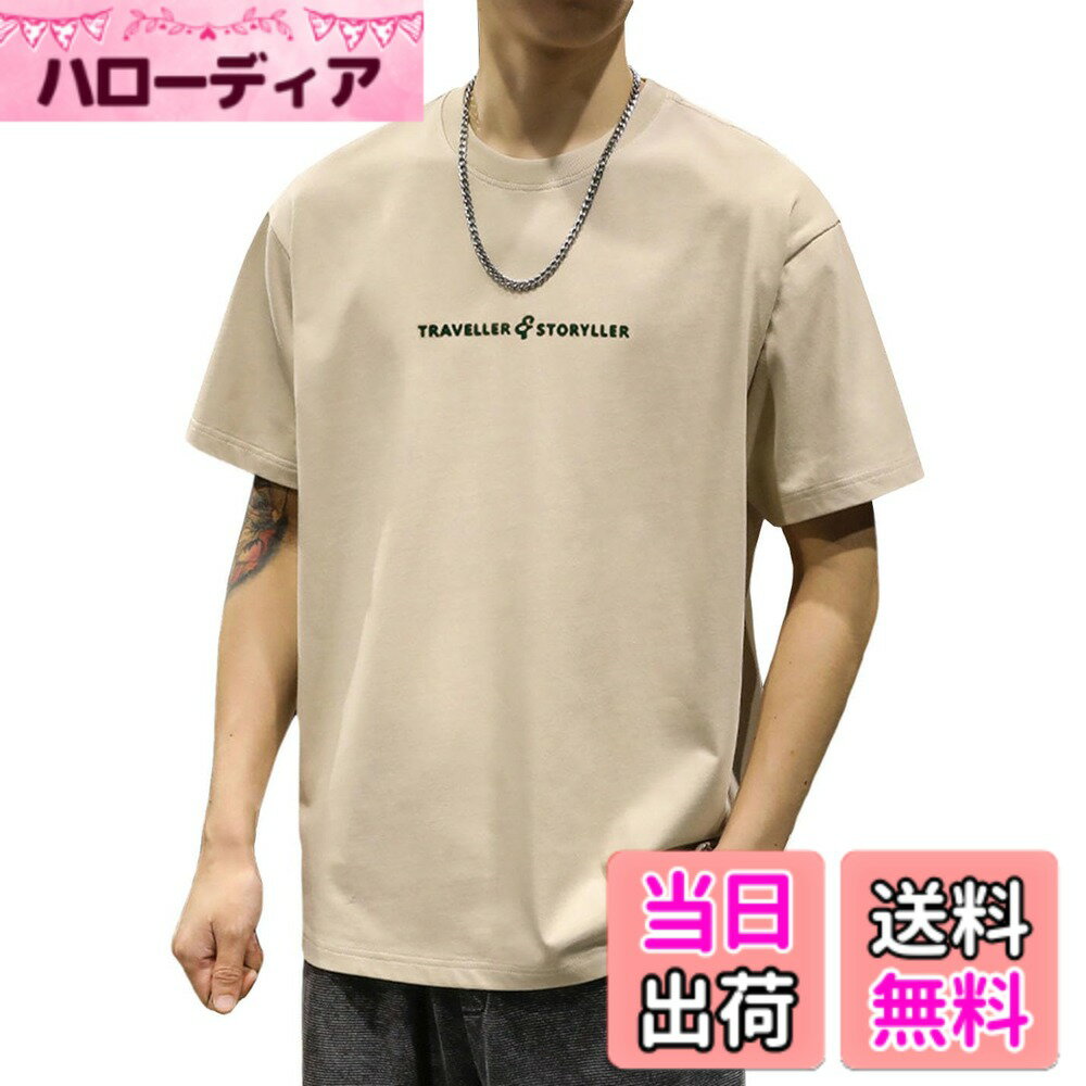 樂天商城 - 【送料無料】[EASTEMPO] tシャツ メンズ 半袖 夏 ゆったり おしゃれ 綿 無地 薄手 大きいサイズ 色：ベージュ、サイズ：3XL