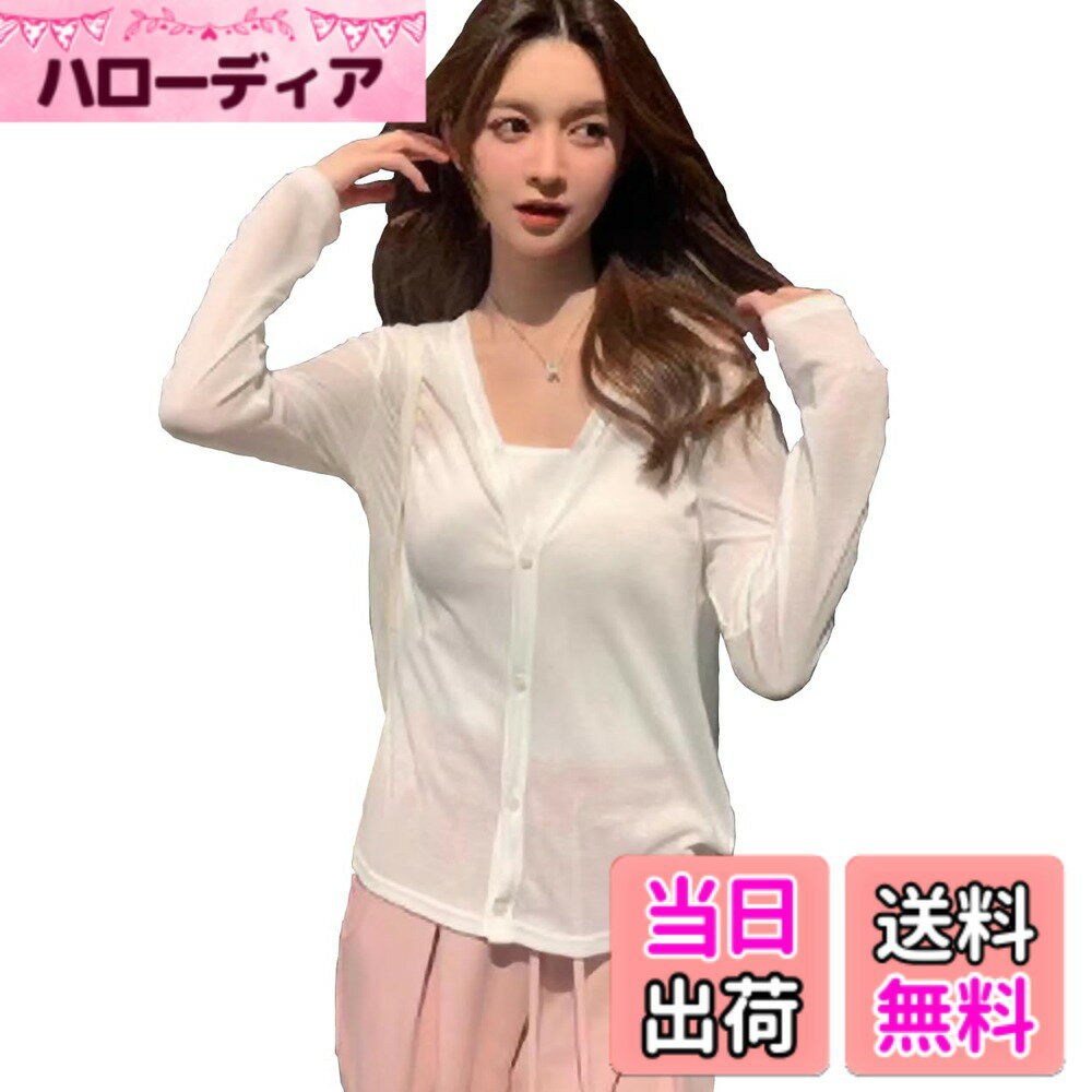 【送料無料】[SpringSwalloow] レディース UVカット ニット カーディガン ミニマル シックカーディガン 薄手 UV対策 冷房対策 シンプル サマー 長袖 カーデ 色：ホワイト、サイズ：Free Size