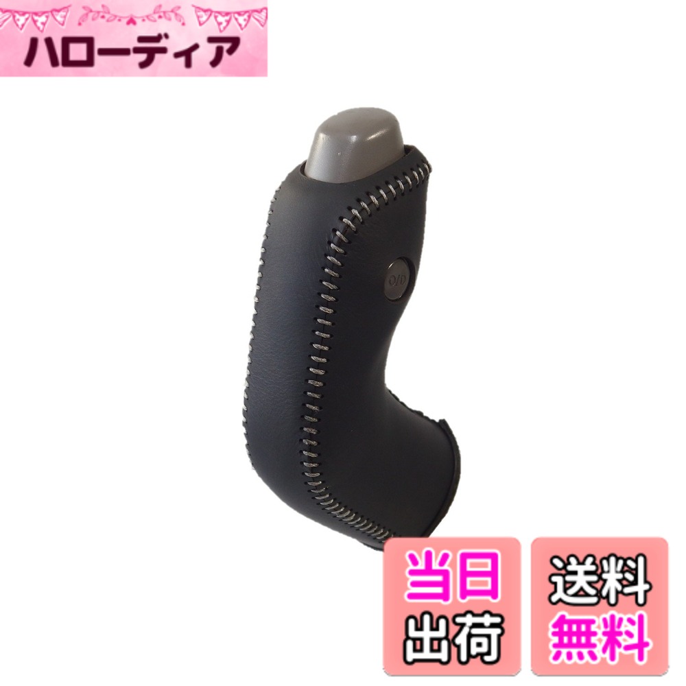 【送料無料】トリコローレEX 64エブリィ・NV100クリッパー シフトノブ本革巻替キット 色：黒x黒x銀白