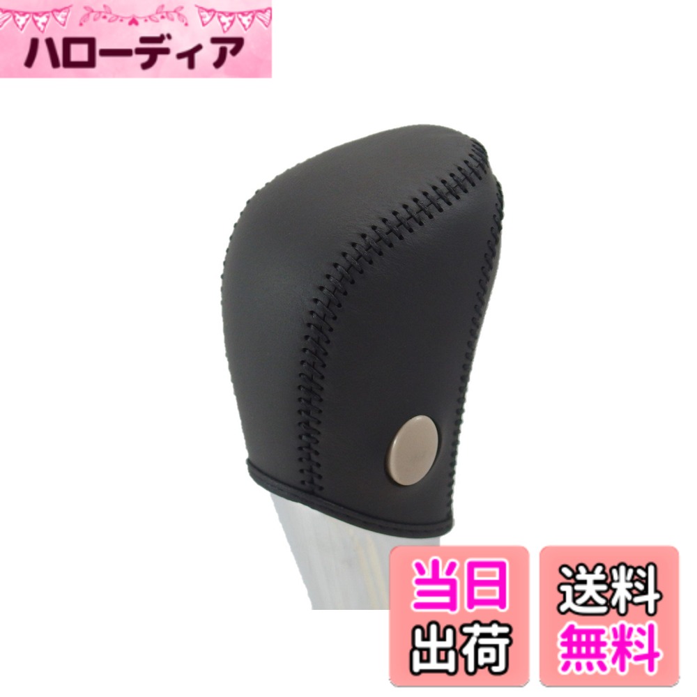 【送料無料】トリコローレEX T32エクストレイル・33ティアナ DIYシフトノブ本革巻替キット 色：黒x黒x黒