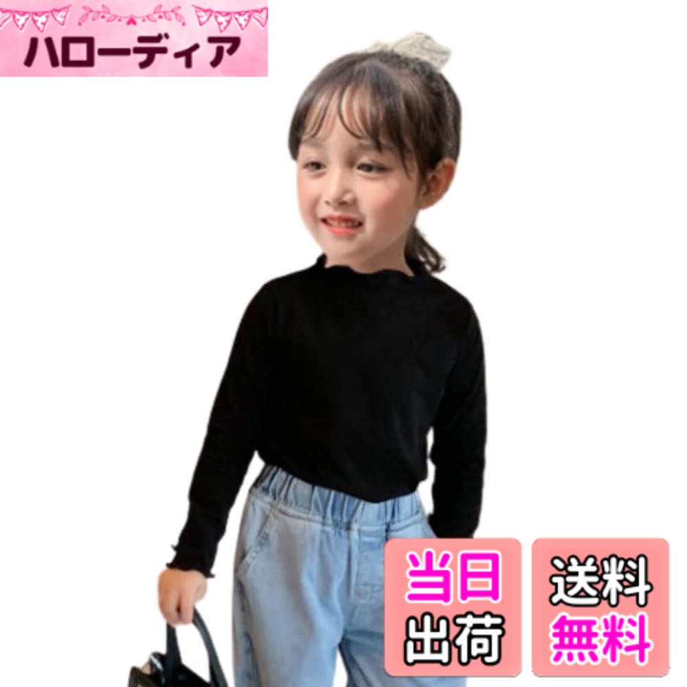 【送料無料】[EnDast] 長袖カットソー 長袖Tシャツ フリルネック リボン 薄手 ニット素材 カジュアル 韓国子供服 女の子 ガールズ キッズ ジュニア 80cn 90cm 100cm 110cm 120cm 130cm 140cm 色：ブラック、サイズ：120