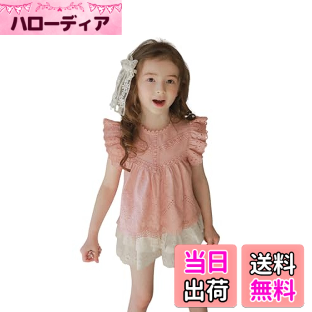 乐天商城 - 【送料無料】[EnDast] レース 半袖 トップス シャツ 韓国子供服 フォーマル 女の子 キッズ ガールズ 春夏 かわいい きれい 90cm 100cm 120cm 130cm 140cm 150cm 色：ピンク、サイズ：120