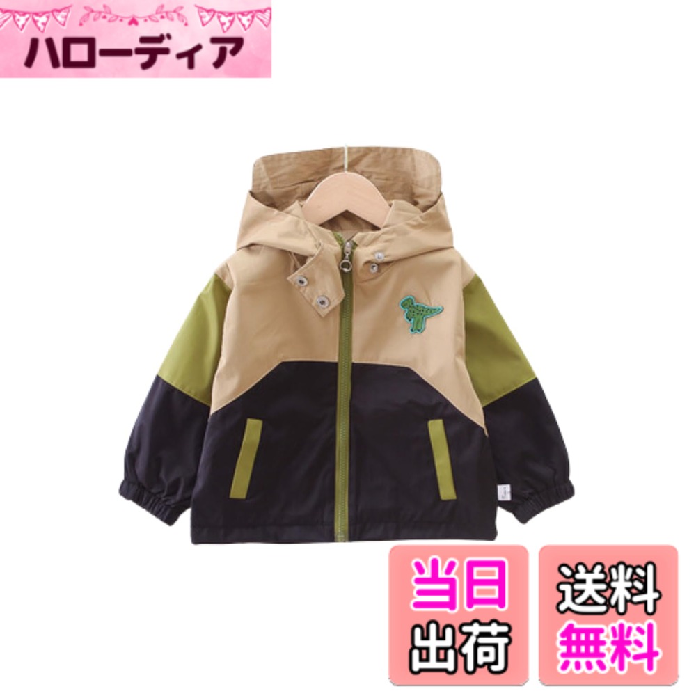 Jacket - 【送料無料】[EnDast] 恐竜ワンポイント ボーイズ キッズフード付き ジャンパー ジャケット 防寒 アウター 韓国子供服 保温 春秋冬 80cm 90cm 100cm 110cm 120cm 130cm 色：カーキ、サイズ：100