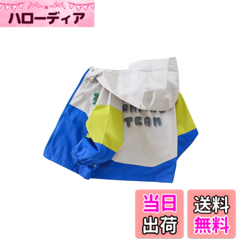 Jacket - 【送料無料】[EnDast] 恐竜ワンポイント ボーイズ キッズフード付き ジャンパー ジャケット 防寒 アウター 韓国子供服 保温 春秋冬 80cm 90cm 100cm 110cm 120cm 130cm 色：ブルー、サイズ：130