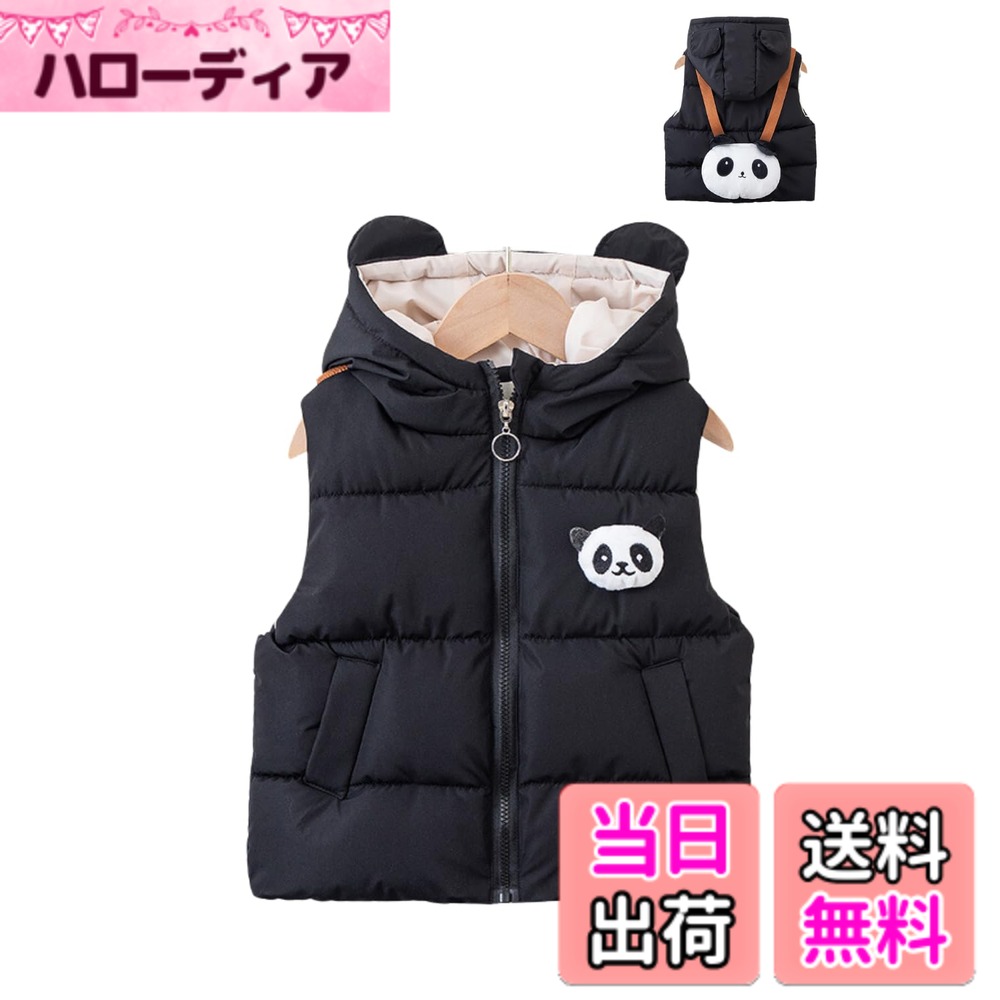 【送料無料】[EnDast] パンダ風 フード付き ノースリーブ ダウン ダウンジャケット あったかウェア キッズ 男の子 女の子 韓国子供服 春秋冬 90cm 100cm 110cm 120cm 130cm 色：ブラック、サイズ：110
