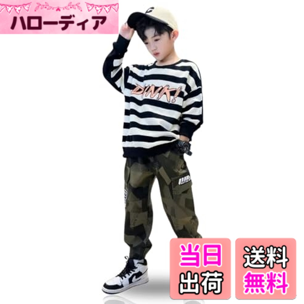 乐天商城 - 【送料無料】[EnDast] 迷彩柄 ジョガーパンツ サルエルパンツ 男の子 キッズ ボーイズ かっこいい 人気 韓国子供服 トレンド 110cm 120cm 130cm 140cm 150cm 160cm 170cm 色：カモフラージュ、サイズ：130