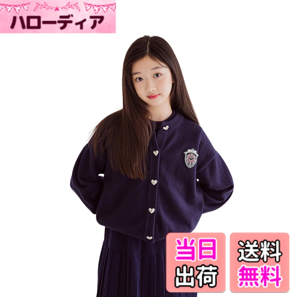 商品情報商品の説明説明 やわらかな質感で羽織るだけで軽やか、動きやすさも叶えてくれる快適な着心地。 上品なシルエットがデイリーから特別な日まで幅広く引き立てます。 記念日や旅行先での一枚にも映え、姉妹やお友達とのおそろいにもぴったりなアイテム ミニロイ 女の子 カーディ 羽織り 長袖 トップス アウター シンプル 上品 柔らかい 軽い 動きやすい 通学 通園 フォーマル 発表会 記念日 写真撮影 旅行 姉妹 リンクコーデ ギフト プレゼント 着回し 重ね着 春 秋 冬 きれいめ カジュアル デイリー 普段使い 120cm 130cm 140cm 150cm ●商品詳細 材質：ビスコース、ポリ、ナイロン カラー：ワンカラー 洗濯：冷水単独手洗い推奨、乾燥機使用で縮む可能性がございます。 ●サイズ 120cm：着丈 42.5、肩幅 41、バスト 41、袖丈 33 130cm：着丈 45.5、肩幅 43、バスト 43、袖丈 36 140cm：着丈 48.5、肩幅 45、バスト 45、袖丈 39 150cm：着丈 51.5、肩幅 47、バスト 48、袖丈 42 ※平置き採寸となりますので、1-3cmの誤差についてはご容赦下さい。 ※この商品は他モールでも販売しております。在庫数の更新は随時行っておりますが、お買い上げいただいた商品が、品切れになってしまうことが稀にございます。 その場合、お客様には必ず連絡をいたしますが、万が一入荷予定がない場合は、キャンセルさせていただく場合もございますことをあらかじめご了承ください。主な仕様 【素材感と着心地】柔らかく伸びのある生地で、着脱もスムーズに。毎日の活動もストレスなく楽しめる1枚。【上品なシルエット】すっきりとしたラインが女の子らしさを引き立て、どんなコーデにも自然に馴染みます。【着回し力アップ】ワンピースやデニム、スカートとも合わせやすく、体温調節用のアウターとしても便利で毎日のコーディネート幅が広がる。【おやつやカフェタイム】カジュアルながら上品さもあるので、ちょっとした外出先でもおしゃれ見えします。【サイズ】120cm、130cm、140cm、150cm　■120 size：着丈 42.5、肩幅 41、バスト 41、袖丈 33　■130 size：着丈 45.5、肩幅 43、バスト 43、袖丈 36　■140 size：着丈 48.5、肩幅 45、バスト 45、袖丈 39　■150 size：着丈 51.5、肩幅 47、バスト 48、袖丈 42