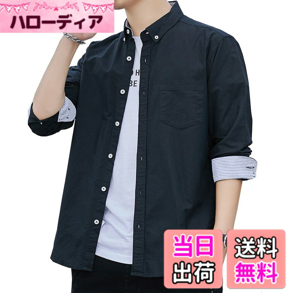 【送料無料】[DIKAO] シャツ メンズ 長袖 半袖 オックスフォードシャツ カジュアル ベーシック カラー 無地 コットン 大きいサイズ 春 夏 秋 冬 メンズ シャツ 色：ブラック、サイズ：L