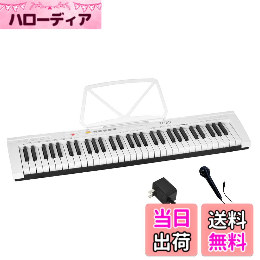 【送料無料】TORTE トルテ 色：ホワイト、サイズ：白鍵幅:約21mm