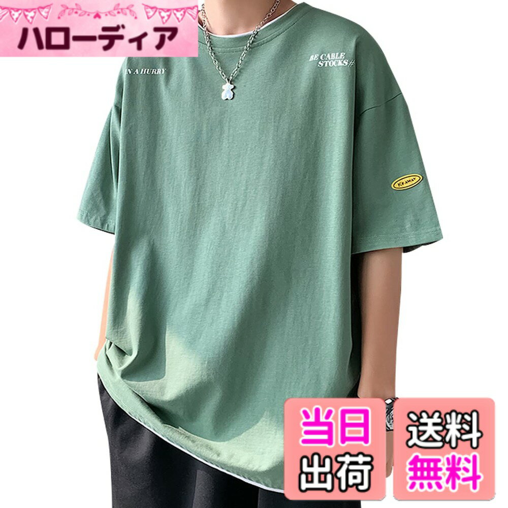 【送料無料】[DIKAO] tシャツ メンズ 半袖 夏服 速乾 五分袖 大きいサイズ ゆったり シルエット 重ね着風 カジュアル ビッグ Tシャツ メンズ tシャツ 色：グリーン、サイズ：3XL