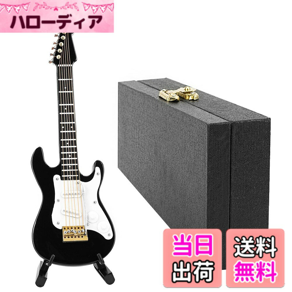 【送料無料】Musiin ミニチュアギター スタンドとケース付き、14cm ミニ6弦エレキギター、ホームミュージックスタジオデスクシェルフ装飾、ギター愛好家へのギフト(ブラックエレクトリック) 色：ブラック、サイズ：black/14cm