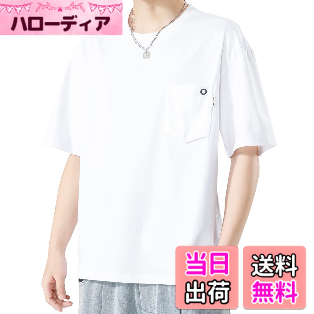 【送料無料】[DIKAO] ポケット付き Tシャツ ポケT 夏服 半袖tシャツ メンズ クルーネック 無地 シンプル スポーツ 吸汗 速乾 ゆったり カジュアル シルエット おしゃれ 色：ホワイト、サイズ：2XL