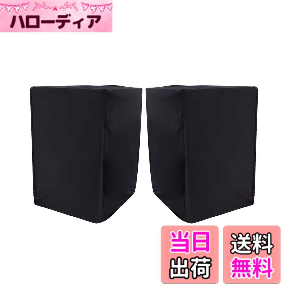 【送料無料】Musiin Studio モニターダストカバー 保護 YAMAHA HS5 Admin Audio T5V KRK Rokit 5 G4対応 ブラック 5インチ プロフェッショナルパワードスピーカーカバー (2パック) 色：ブラック