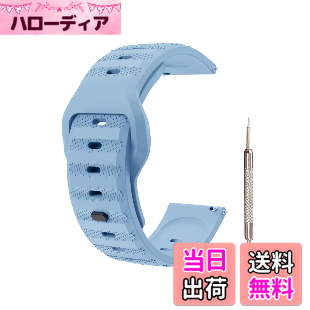 【送料無料】[Jumpsunfun] 時計バンド シリコン 16mm 18mm 20mm 22mm ラバー腕時計ベルト クイックリリース スマートウォッチ替えベルト 交換ツールと説明書付き 色：ブルー、サイズ：20mm