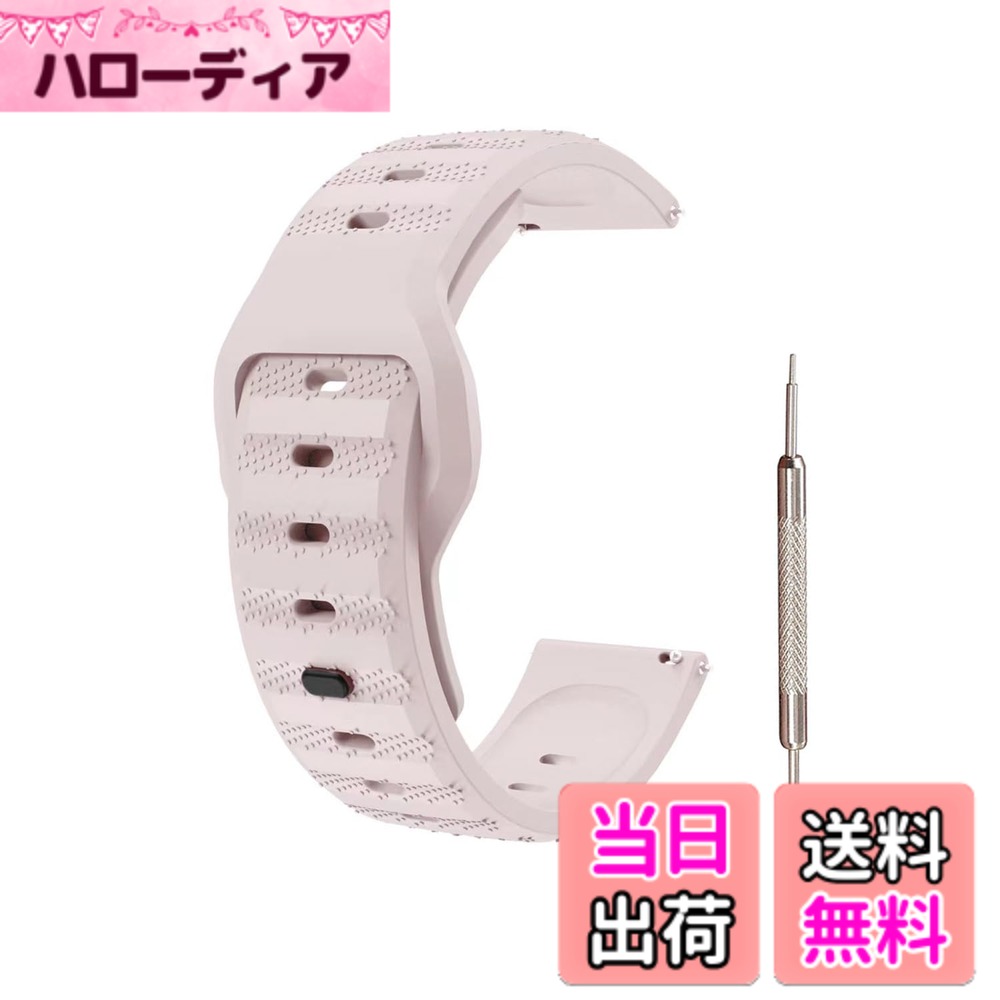 乐天商城 - 【送料無料】[Jumpsunfun] 時計バンド シリコン 16mm 18mm 20mm 22mm ラバー腕時計ベルト クイックリリース スマートウォッチ替えベルト 交換ツールと説明書付き 色：ピンク、サイズ：20mm