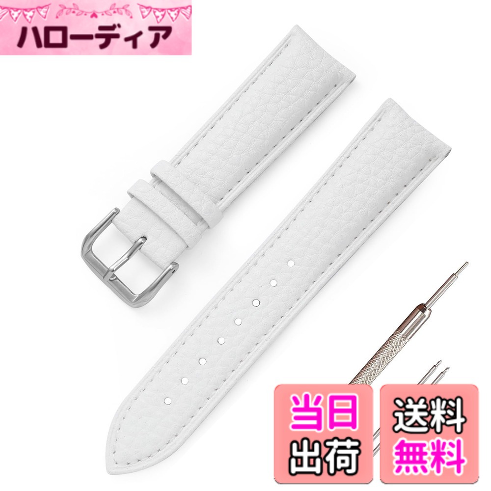 【送料無料】[Jumpsunfun] 時計バンド 12mm~24mm 本革時計ベルト カーフレザー腕時計ベルト 腕時計替えベル（取説 交換工具 バネ棒付） 色：ホワイト、サイズ：19mm