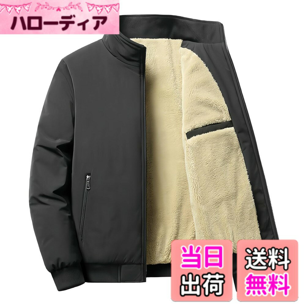 商品情報商品の説明主な仕様 【裏起毛・機能性】裏地は超厚手のボア裏起毛で、ふわふわとした優しい着心地と軽量で柔らかな肌触りで仕上げました。中綿は暖かいだけではなく、ポリエステル製の充填綿で超軽量の体験を与えます。表地は防風性、防汚性、耐摩性のある機能性生地を採用しています。【高品質】表地は防水・防風・耐摩擦に優れた高品質な素材を使用！スッキリとしたシルエットで、キルティングジャケットの野暮ったさを抑えた仕上がりです。襟元、袖口や裾のリブによってシルエットが引き締まって、外気をシャットアウトし、防風防寒性も高めます。表地は厳選した暖かいポリエステル生地を使用、保温性と防寒性はもちろん、型崩れしにくくいつも美しいシルエットを保っています。裏地には肌触りがよく柔らかい素材を使用、快適な着心地を実現しました。しっかりした厚手の生地でこの寒い季節に重宝いただけるオススメの一着。実用的なデザインに仕上げました。【こだわりのデザイン】襟部分は小振りな襟デザインでスマートな印象を与えます。袖口も裾も体型に合わせてフィットし、内外気の漏れと進入を防ぎ、保温効果を高めます。カジュアルなデザイン性を兼ね備えた春秋冬にピッタリなジャケットに間違いなし。M-6XLの大きいサイズをお客様に用意しております。サイズ情報は画像をご覧下さい。「サイズ参考表」M：肩幅47、バスト112、袖丈62、着丈66。L：肩幅48.2、バスト116、袖丈63.5、着丈68。XL：肩幅59.4、バスト120、袖丈65、着丈70。2XL：肩幅50.6、バスト124、袖丈66.5、着丈72。3XL：肩幅51.8、バスト128、袖丈68、着丈74。4XL：肩幅53、バスト132、袖丈69、着丈76。5XL：肩幅54.2、バスト136、袖丈69.5、着丈77。6XL：肩幅56.8、バスト144、袖丈70.5、着丈79。【 注意！ 】通常サイズより小さめに設計されたため、普段着用サイズより1つ上のサイズをおすすめします。ゆったり感が好きな方は2つ上のサイズをおすすめします。