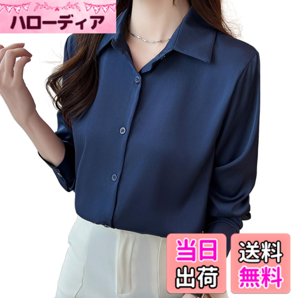商品情報商品の説明主な仕様 サイズ（単位/ cm）： S：長さ64バスト96スリーブ長さ55; M：長さ65バスト100スリーブ長さ56; L：長さ66バスト104スリーブの長さ57; XL：長さ67バスト108スリーブの長さ58; 2XL：長さ69バスト116スリーブの長さ60;このブラウス レディース 長袖は、エレガントで洗練されたデザインが特徴です。軽やかで通気性の良い素材を使用しており、季節を問わず快適に着用できます。長袖のデザインが腕を美しくカバーし、オフィスやフォーマルなシーンでも品良く仕上がります。シンプルながらもディテールにこだわったデザインは、カジュアルからビジネスまで幅広いスタイルに対応し、一枚で多用途に活躍しますこのノーアイロンシャツ レディースは、忙しい日常をサポートする実用的でエレガントなアイテムです。シワになりにくい特殊な素材を使用しており、アイロン不要でいつでも美しい仕上がりをキープします。軽やかで快適な着心地に加え、シンプルなデザインがオフィスやカジュアルシーンにもマッチ。手間をかけずに洗練されたスタイルを楽しみたい方に最適な一枚ですこの事務服 ブラウスは、ビジネスシーンに欠かせないプロフェッショナルな印象を与えます。通気性と快適性に優れた素材を使用しており、長時間の着用でも快適さを保ちます。シンプルで洗練されたデザインは、清潔感を演出し、オフィスの雰囲気にぴったり。ジャケットやスカートとの相性も良く、毎日のコーディネートに活躍する万能な一枚ですこのシャツ レディースは、透けないしっかりとした生地を採用し、安心して着用できるアイテムです。また、シワになりにくい素材でできており、一日中着ていても清潔感をキープ。アイロン不要でお手入れも簡単なので、忙しい日常でも手軽に美しいスタイルが楽しめます。シンプルかつ上品なデザインで、オフィスからカジュアルまで幅広く活躍する一枚です
