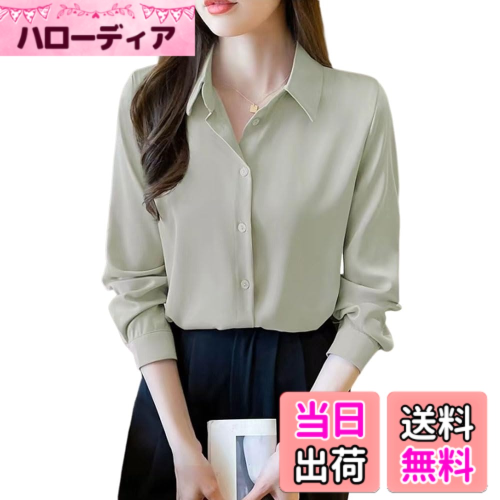 商品情報商品の説明主な仕様 サイズ（単位/ cm）： S：長さ64バスト96スリーブ長さ55; M：長さ65バスト100スリーブ長さ56; L：長さ66バスト104スリーブの長さ57; XL：長さ67バスト108スリーブの長さ58; 2XL：長さ69バスト116スリーブの長さ60;このブラウス レディース 長袖は、エレガントで洗練されたデザインが特徴です。軽やかで通気性の良い素材を使用しており、季節を問わず快適に着用できます。長袖のデザインが腕を美しくカバーし、オフィスやフォーマルなシーンでも品良く仕上がります。シンプルながらもディテールにこだわったデザインは、カジュアルからビジネスまで幅広いスタイルに対応し、一枚で多用途に活躍しますこのノーアイロンシャツ レディースは、忙しい日常をサポートする実用的でエレガントなアイテムです。シワになりにくい特殊な素材を使用しており、アイロン不要でいつでも美しい仕上がりをキープします。軽やかで快適な着心地に加え、シンプルなデザインがオフィスやカジュアルシーンにもマッチ。手間をかけずに洗練されたスタイルを楽しみたい方に最適な一枚ですこの事務服 ブラウスは、ビジネスシーンに欠かせないプロフェッショナルな印象を与えます。通気性と快適性に優れた素材を使用しており、長時間の着用でも快適さを保ちます。シンプルで洗練されたデザインは、清潔感を演出し、オフィスの雰囲気にぴったり。ジャケットやスカートとの相性も良く、毎日のコーディネートに活躍する万能な一枚ですこのシャツ レディースは、透けないしっかりとした生地を採用し、安心して着用できるアイテムです。また、シワになりにくい素材でできており、一日中着ていても清潔感をキープ。アイロン不要でお手入れも簡単なので、忙しい日常でも手軽に美しいスタイルが楽しめます。シンプルかつ上品なデザインで、オフィスからカジュアルまで幅広く活躍する一枚です