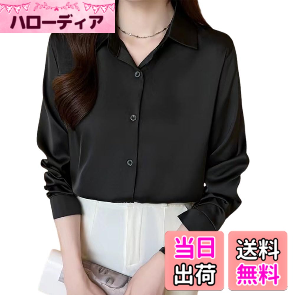 商品情報商品の説明主な仕様 サイズ（単位/ cm）： S：長さ64バスト96スリーブ長さ55; M：長さ65バスト100スリーブ長さ56; L：長さ66バスト104スリーブの長さ57; XL：長さ67バスト108スリーブの長さ58; 2XL：長さ69バスト116スリーブの長さ60;このブラウス レディース 長袖は、エレガントで洗練されたデザインが特徴です。軽やかで通気性の良い素材を使用しており、季節を問わず快適に着用できます。長袖のデザインが腕を美しくカバーし、オフィスやフォーマルなシーンでも品良く仕上がります。シンプルながらもディテールにこだわったデザインは、カジュアルからビジネスまで幅広いスタイルに対応し、一枚で多用途に活躍しますこのノーアイロンシャツ レディースは、忙しい日常をサポートする実用的でエレガントなアイテムです。シワになりにくい特殊な素材を使用しており、アイロン不要でいつでも美しい仕上がりをキープします。軽やかで快適な着心地に加え、シンプルなデザインがオフィスやカジュアルシーンにもマッチ。手間をかけずに洗練されたスタイルを楽しみたい方に最適な一枚ですこの事務服 ブラウスは、ビジネスシーンに欠かせないプロフェッショナルな印象を与えます。通気性と快適性に優れた素材を使用しており、長時間の着用でも快適さを保ちます。シンプルで洗練されたデザインは、清潔感を演出し、オフィスの雰囲気にぴったり。ジャケットやスカートとの相性も良く、毎日のコーディネートに活躍する万能な一枚ですこのシャツ レディースは、透けないしっかりとした生地を採用し、安心して着用できるアイテムです。また、シワになりにくい素材でできており、一日中着ていても清潔感をキープ。アイロン不要でお手入れも簡単なので、忙しい日常でも手軽に美しいスタイルが楽しめます。シンプルかつ上品なデザインで、オフィスからカジュアルまで幅広く活躍する一枚です