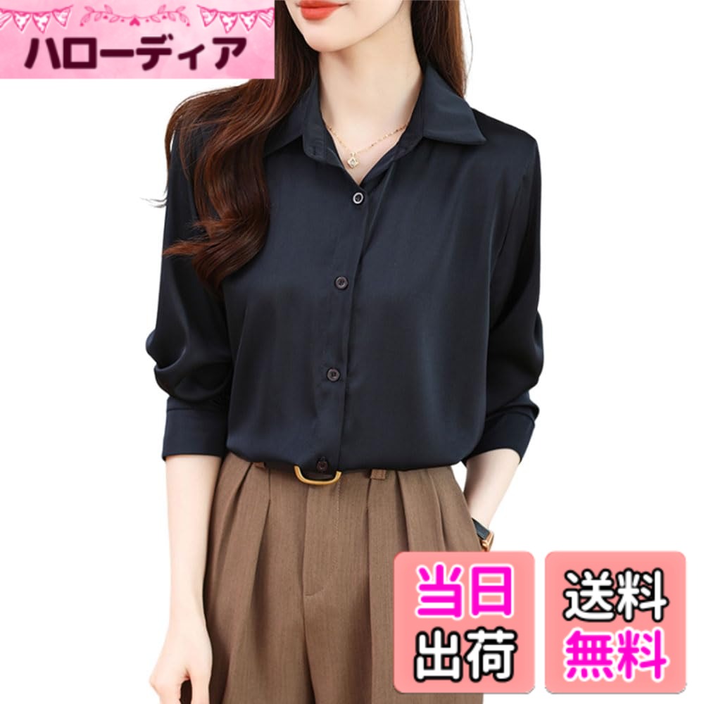 商品情報商品の説明主な仕様 サイズ（単位/ cm）： S：長さ64バスト96スリーブ長さ55; M：長さ65バスト100スリーブ長さ56; L：長さ66バスト104スリーブの長さ57; XL：長さ67バスト108スリーブの長さ58; 2XL：長さ69バスト116スリーブの長さ60;このブラウス レディース 長袖は、エレガントで洗練されたデザインが特徴です。軽やかで通気性の良い素材を使用しており、季節を問わず快適に着用できます。長袖のデザインが腕を美しくカバーし、オフィスやフォーマルなシーンでも品良く仕上がります。シンプルながらもディテールにこだわったデザインは、カジュアルからビジネスまで幅広いスタイルに対応し、一枚で多用途に活躍しますこのノーアイロンシャツ レディースは、忙しい日常をサポートする実用的でエレガントなアイテムです。シワになりにくい特殊な素材を使用しており、アイロン不要でいつでも美しい仕上がりをキープします。軽やかで快適な着心地に加え、シンプルなデザインがオフィスやカジュアルシーンにもマッチ。手間をかけずに洗練されたスタイルを楽しみたい方に最適な一枚ですこの事務服 ブラウスは、ビジネスシーンに欠かせないプロフェッショナルな印象を与えます。通気性と快適性に優れた素材を使用しており、長時間の着用でも快適さを保ちます。シンプルで洗練されたデザインは、清潔感を演出し、オフィスの雰囲気にぴったり。ジャケットやスカートとの相性も良く、毎日のコーディネートに活躍する万能な一枚ですこのシャツ レディースは、透けないしっかりとした生地を採用し、安心して着用できるアイテムです。また、シワになりにくい素材でできており、一日中着ていても清潔感をキープ。アイロン不要でお手入れも簡単なので、忙しい日常でも手軽に美しいスタイルが楽しめます。シンプルかつ上品なデザインで、オフィスからカジュアルまで幅広く活躍する一枚です