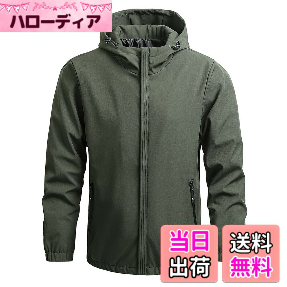 商品情報商品の説明主な仕様 春や秋の少し肌寒いときの羽織ものに活躍するジャケットです。軽量で柔らかな素材を使い、さらっとした着心地に仕上げます。フードにはドローコード付いていて、防風防寒性に優れたウィンドブレーカーです。ジッパーポケット*2とインナーポケット*1の計3つのポケットが付いていて収納は便利です。ジッパー前立てで着用簡単、裾にも袖口にもゴム付きのは体型に合わせやすい、風や冷気の侵入を防ぐこともできます。お洒落でシンプルなデザインで、春・秋・冬気軽に着用いただけるマウンテンパーカーです。日常着、カジュアル、ビジネス、通勤通学にはピッタリ！作業着にもお使い頂けます。旅行や登山、キャンプ、タウンユースなどのアウトドア活動まで幅広く活躍するブルゾンです。【サイズ M】バスト：114cm、推薦身長：160-170cm、推薦体重：45-55kg【サイズ L】バスト：118cm、推薦身長：170-175cm、推薦体重：55-65kgbr【サイズ XL】バスト：122cm、推薦身長：175-180cm、推薦体重：65-70kg【サイズ 2XL】バスト：126cm、推薦身長：175-185cm、推薦体重：70-75kg【サイズ 3XL】バスト：130cm、推薦身長：180-190cm、推薦体重：75-80kg