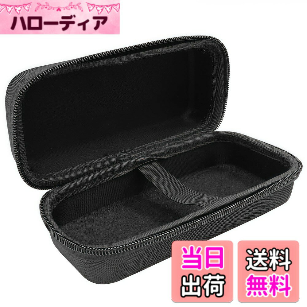 商品情報商品の説明説明 Musiin ブラックハードシェルケースは、BOSS JB-2D、BOSS AW-3、BOSS CP-1X、BOSS CS-3、BOSS BP-1W、BOSS DS-1W、BOSS SD-1W、BOSS BD-2Wなどの複数のモデルと互換性があり、旅行中の衝撃や圧力から機器を効果的に保護します。 ハードシェルデザインは、毎日の保管でもパフォーマンスでも、音楽機器を損傷から保護します。 ポータブルなデザインとコンパクトなサイズで、楽器やペダル愛好家にとって理想的な選択肢で、持ち運びが簡単です。主な仕様 【カスタムフィット】BOSS JB-2、AW-3、CP-1X、CS-3、PX-1 Plugout FX、OD-1Xなどに対応するキャリーケースで、デバイスの移動や内部への移動を防ぎながらしっかりと保護します。【柔らかい裏地、傷防止保護】内側のソフトパッドの裏地は、デバイスの表面に傷がつくのを防ぎ、デバイスを効果的に保護します。ポータブルデザイン、持ち運びが簡単:コンパクトなデザインと軽量なので、持ち運びが簡単で、頻繁な旅行やパフォーマンスに適しています。パッケージ外径:7.45インチ x 3.59インチ x 2.75インチ (19cmx9cmx7cm)。パッケージ内容:ブラックハードシェルケースx1(電子製品を除く)