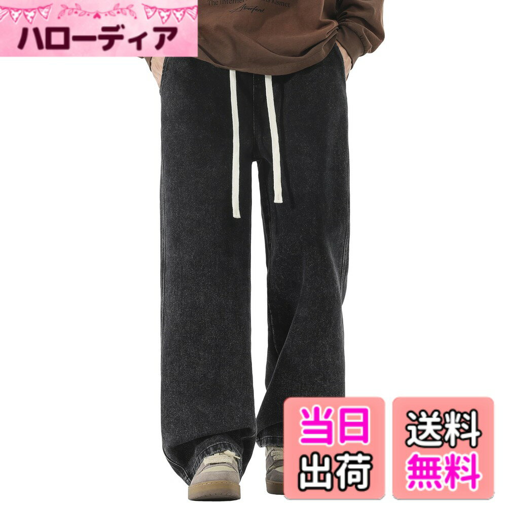 【送料無料】[Drsshnx] ジーンズ メンズ ズボン ワイド デニムパンツ ロングパンツ ワイドデニム ゆったり ボトムス 大きいサイズ 無地 調整紐 カジュアル シンプル オシャレ オールシーズン 色：ブラック、サイズ：XL
