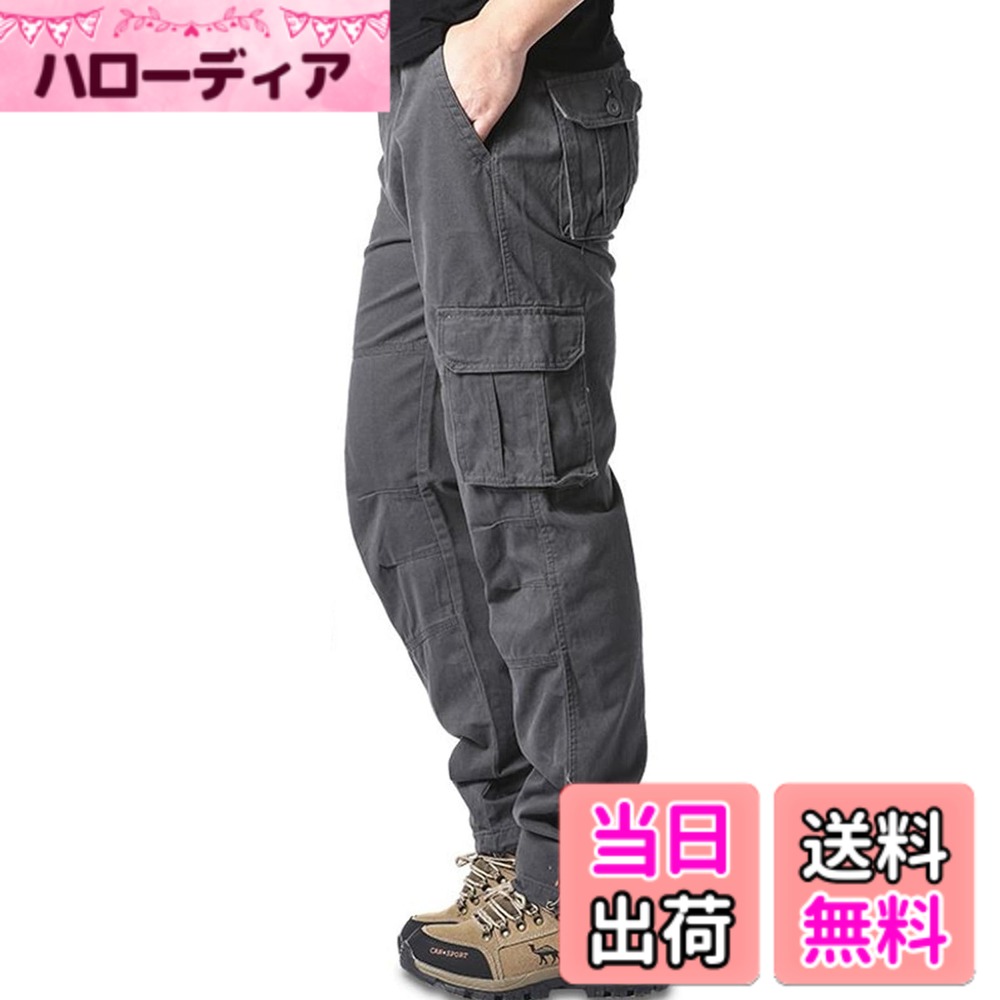 商品情報商品の説明主な仕様 丈夫な綿生地なので、作業着として適度な厚みがあります。通気性が良く、自然な風合いがあって、履き心地は良いです。ややゆったりとしたシルエットで、オールシーズンご愛用頂けるカーゴパンツです。【便利な6ポケット】サイドポケットは幅広で使い勝手、膝上両サイドに大き目のマジックテープのフラップポケットを備え、バックポケットはボタン付きフラップ仕様が付いております。ユーティリティポケットが多く、財布やスマホ、小物類を分けて収納できて非常に便利です。フロントには前開きファスナーを使用、ウエストにはゴム入になっており、ボタンもあります。フィット感は問題なかったです。足首はゴム紐タイプでしぼませられます。邪魔にならないように絞れることができます。定番のスタイルで、年齢問わずお勧めます！ストレートタイプで、男性らしいラインを表現できます。機能性とデザイン性を兼ね備えたどんどんはきたくなる一本！作りはしっかりしており、仕事着でも作業服でもお使いいただけます。ランニング、登山、遠出、釣り、ジョギングなどさまざまなアウトドアに適しています。