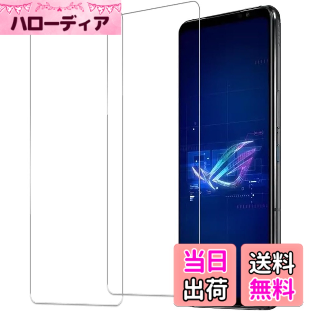 ������̵����HUAKE 2�祻�å� �����Ǻ���� ���� ���饹�ե���� ����Ʃ������������2-ASUS ROG Phone 8