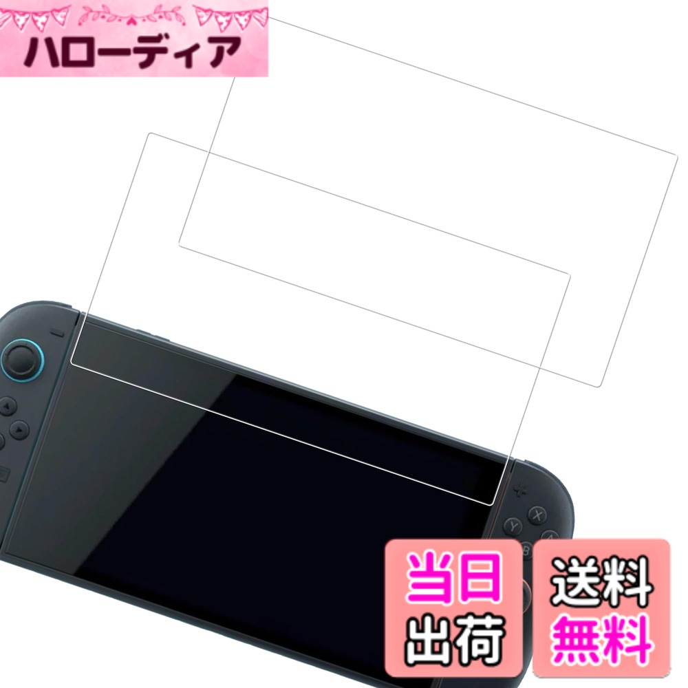 ������̵����HUAKE 2�祻�å� �����Ǻ���� ���� ���饹�ե���� ����Ʃ������������2-Switch2