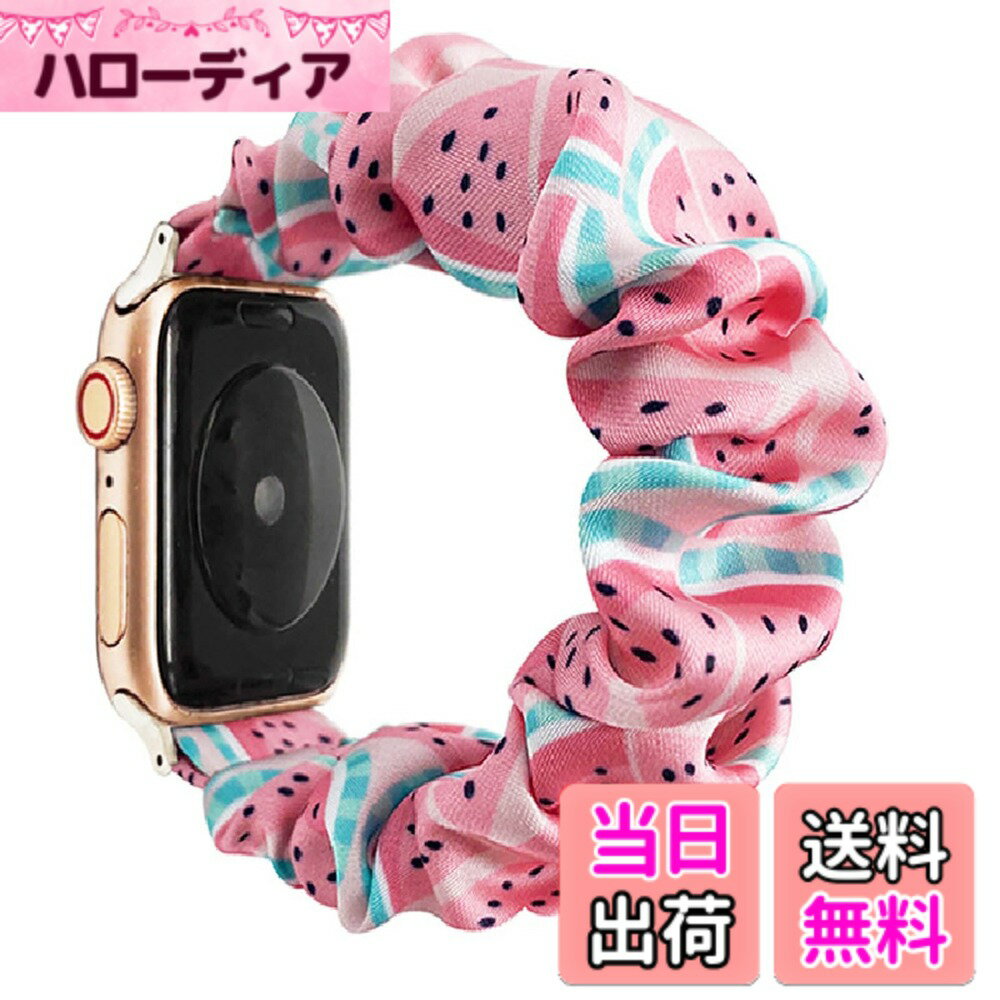 【送料無料】WOXDECO コンパチブル Apple Watch用 おしゃれ バンド 多色 色：ピンクスイカ、サイズ：38/40/41MM S