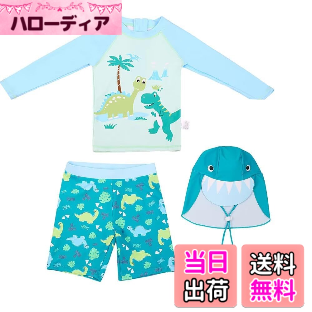 商品情報商品の説明主な仕様 【サイズ】：100/110/120/130/140/150/160/170。J/K/L/Mのサイズ：M/L/xL/2xL/3xL/4xL。詳細については、ぜひ商品画像でのサイズ表をご参考ください。【上下セット/3点セット/4点セット】上下セット：長袖+半ズボン水着。3点セット：上下セット水着+帽子。4点セット：長袖+半ズボン+長ズボン水着+帽子。ご必要なセットをご注文ください。【品質のいい生地】優れた生地は柔らかくて伸縮性がいいです、着やすくて肌触りもいいです、変形にくいです。防水や速乾効果がいいです。【柄デザイン】柄がはっきりとしています、色あせません。お子様が好きな恐竜などの柄が付き、とても可愛くておしゃれです！【ご注意】つるして乾かすのがおすすめです。日焼けしてはいけません。