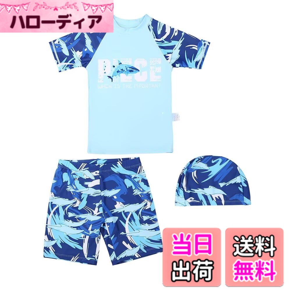 商品情報商品の説明主な仕様 【サイズ】：100/110/120/130/140/150/160/170。J/K/L/Mのサイズ：M/L/xL/2xL/3xL/4xL。詳細については、ぜひ商品画像でのサイズ表をご参考ください。【上下セット/3点セット/4点セット】上下セット：長袖+半ズボン水着。3点セット：上下セット水着+帽子。4点セット：長袖+半ズボン+長ズボン水着+帽子。ご必要なセットをご注文ください。【品質のいい生地】優れた生地は柔らかくて伸縮性がいいです、着やすくて肌触りもいいです、変形にくいです。防水や速乾効果がいいです。【柄デザイン】柄がはっきりとしています、色あせません。お子様が好きな恐竜などの柄が付き、とても可愛くておしゃれです！【ご注意】つるして乾かすのがおすすめです。日焼けしてはいけません。