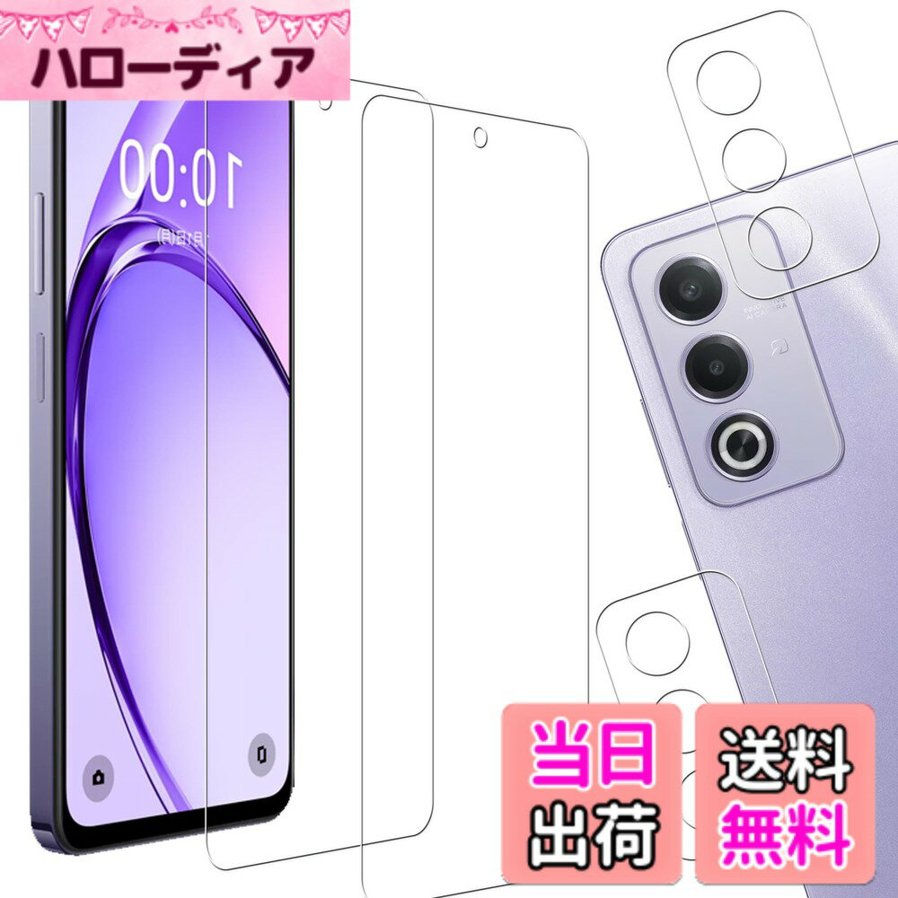 ������̵����HUAKE 2�祻�å� �����Ǻ���� ���� ���饹�ե���� ����Ʃ������������2-2-OPPO A3 5G