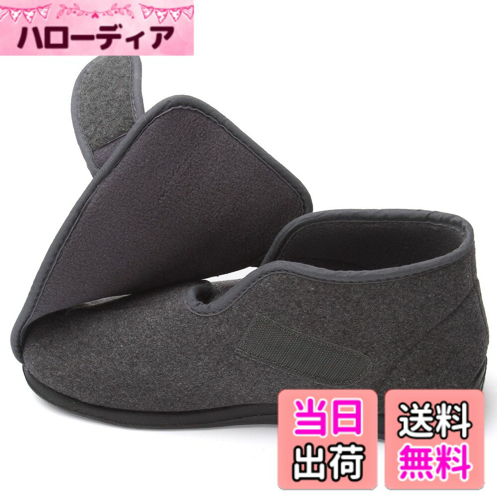 【送料無料】[Eagsouni] 冬用 介護シューズ 介護靴 シニアシューズ レディース メンズ マ ...