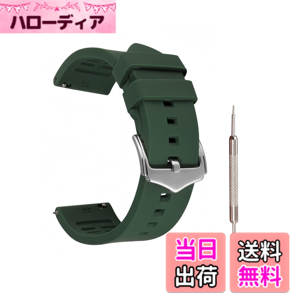 【送料無料】Jumpsunfun 時計バンド 18mm 19mm 20mm 21mm 22mm 24mm シリコン腕時計ベルト ラバー替えベルト Quick Release 色：グリーン/シルバーバックル、サイズ：24mm