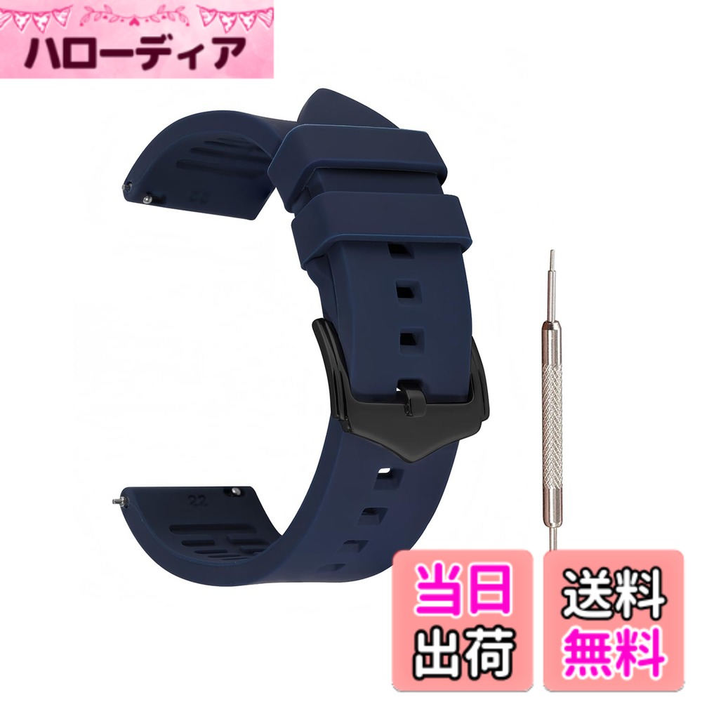 乐天商城 - 【送料無料】Jumpsunfun 時計バンド 18mm 19mm 20mm 21mm 22mm 24mm シリコン腕時計ベルト ラバー替えベルト Quick Release 色：ダークブルー/ブラックバックル、サイズ：19mm