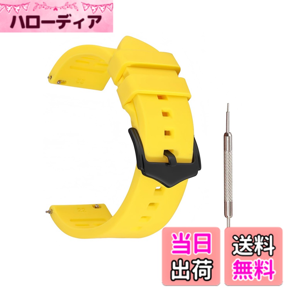樂天商城 - 【送料無料】Jumpsunfun 時計バンド 18mm 19mm 20mm 21mm 22mm 24mm シリコン腕時計ベルト ラバー替えベルト Quick Release 色：イエロー/ブラックバックル、サイズ：20mm